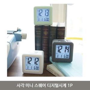 사각 미니 스퀘어 디지털시계 1P 건전지 시계