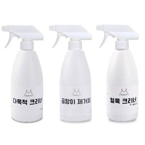 3종세트 에이치투 국산 마마로 뿌리는 곰팡이제거제 얼룩제거제 다목적 클리너 500ml