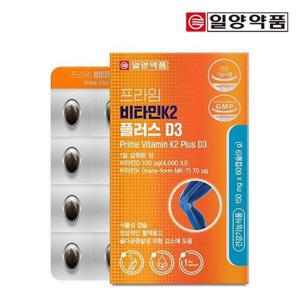 갤러리아_일양약품 프라임 비타민K2 플러스 D3 60캡슐 1박스(2개월분)