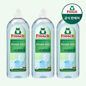 [프로쉬][매일베송]독일 식기세척기 린스 750ml 3개 (헹굼보조용)/공효진
