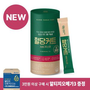 [대상웰라이프] 혈당커트 ABC주스맛 (15gx30포) 2통