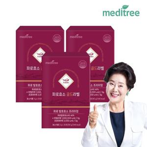 메디트리 파로 효소 골드라벨 3박스 (90포) 100만 역가수치 이탈리아 발효 곡물 소화 엠머밀