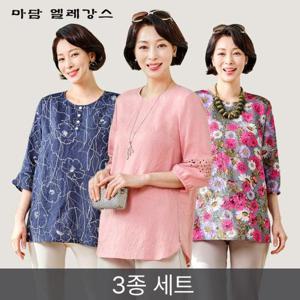 [마담엘레강스][마담엘레강스]크리즈 인견 블라우스 3종
