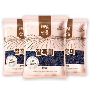 국산 찰흑미 500g x 3봉 l 블랙푸드 검정쌀 흑미 잡곡 l 지퍼팩 소포장