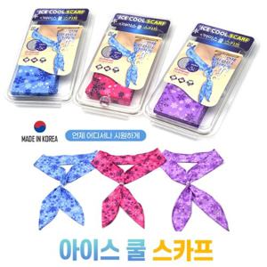[1+1] 국내생산 간편하고 고급소재 아이스 쿨스카프 3종 (여름/더위/등산/자외선차단)