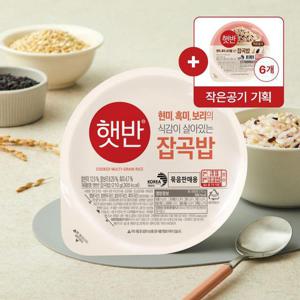[CJ] 햇반 잡곡밥 30입 기획팩 (210g x24개+130g x6개)