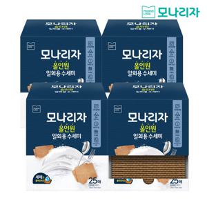 [모나리자] 올인원 세제 일체형 일회용 수세미 25매 x 4팩 (총 100매)