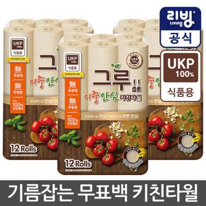 그루무표백 키친타올 120매x12롤x3팩/100%천연펄프