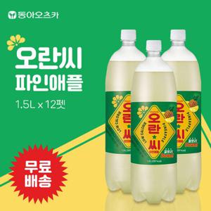 [동아오츠카] 오란씨 파인애플 1.5L x 12펫