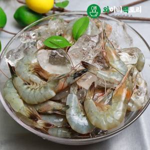 [국내 고흥산]최상급 흰다리새우 2kg 활새우