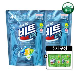 비트 캡슐세제 42입x2개 + 비트 실내건조 캡슐세제 5입x2개