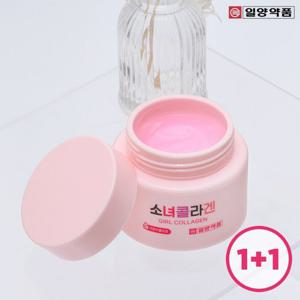 1+1 일양약품 소녀콜라겐 히알루론산 저분자 콜라겐 크림 20ml+20ml