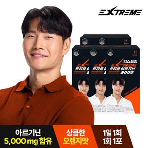 [익스트림] 김종국 트리플 아르기닌 5000 15포 x 5박스 (2.5개월분)