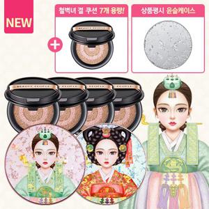 [앱10%할인+최대용량]시즌15 철벽녀 나노 비타민 광천수 커버 결쿠션 7개 패키지