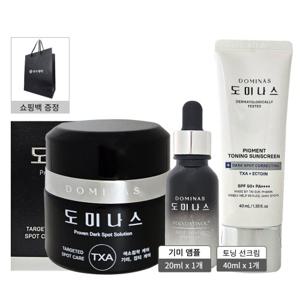 도미나스 크림 시즌6 50g 1개+선크림 40ml 1개+기미앰플20ml 1개+쇼핑백1매