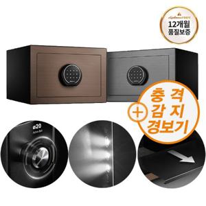 디프로매트금고 가정/사무 개인안전금고 콤비5(combi 5)+충격감지경보