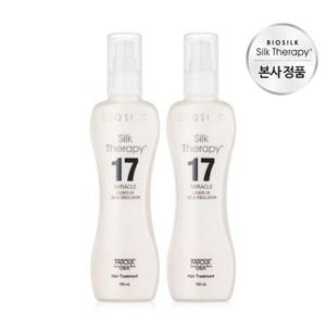 [실크테라피]17미라클 리브인 실크 에멀젼 150ml x 2개