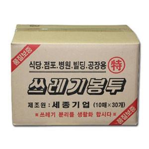 세종 쓰레기봉투 특대 110L 흰색 90X110cm (300매)캠크린산업