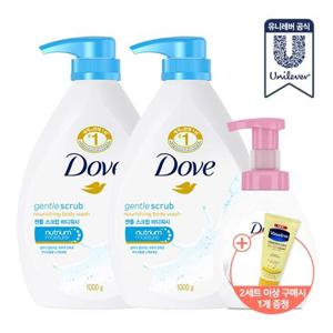 도브 바디워시 젠틀스크럽 1L 2개 + 피치 핸드워시 240ml