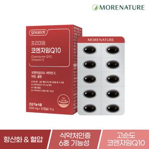 모어네이처 프리미엄 코엔자임 Q10 코큐텐 1박스 /식물성 캡슐 6중 기능성