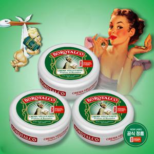 보로탈코 바디크림 뉴포뮬러 150ml 3통