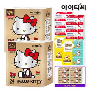 [레드패키지](뽑화6팩)헬로키티 골드라벨4겹 화장지24롤2팩+팝업티슈6팩+키친타올6팩+뽑아쓰는화장지6팩