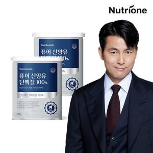 [뉴트리원] 퓨어 산양유 단백질 100% 224g 2통