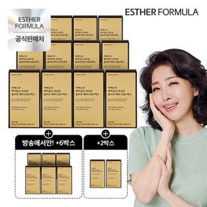 [방송에서만] 여에스더 맥주효모 비오틴 울트라케어 5200 맥스 12+8박스 (총 20박스/40주분)