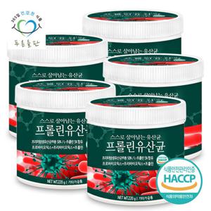 [푸른들판] 프롤린 유산균 분말 가루 신바이오틱스 3세대 HACCP 인증  220gx5통