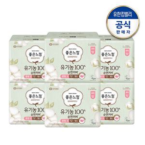 [좋은느낌] 유기농순면 울트라 중형/대형 x6팩