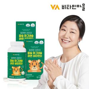 비타민마을 맘편한 어린이 칼슘 마그네슘 아연 비타민D 총360정 2박스 6개월분