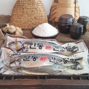 [푸드맛봄 고등어] 안동간고등어 500g 1손(2마리) x 3팩 전통 비법 안동간고등어
