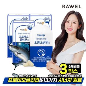로엘 웰업 프로테오글리칸 3통, (6개월분)