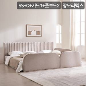 [삼익가구]어라이크 패밀리 침대(양모 라텍스 독립매트 SS+Q)+가드1+풋보드2