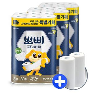 유한킴벌리 화장지 뽀삐 도톰30m30롤3팩 +키친200매