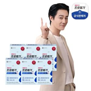 [종근당건강] 프로메가 뉴티지 오메가3 듀얼 6박스