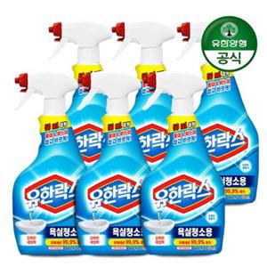 [유한양행] 유한락스 욕실청소용 650ml+650ml x 3개