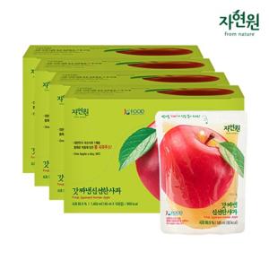 [자연원] 갓짜낸 신선한 사과 (145ml x 10포) x 4세트 / 총40포