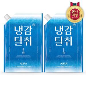 아우라 냉감탈취 쿨링 스프레이 섬유 탈취제 330mL 리필 2개