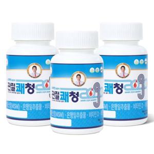 (임박특가 25년 12월) 남재현 원장의 관절 쾌청 3개월분