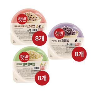 [CJ] 햇반 흑미밥 210g x8개+발아현미밥 210g x8개+잡곡밥 210g x8개