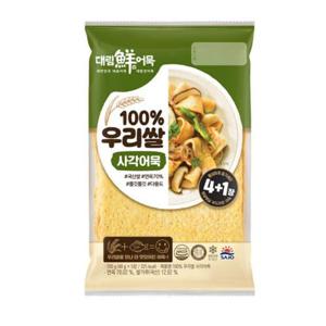 대림 100% 우리쌀 사각어묵 200g 10개