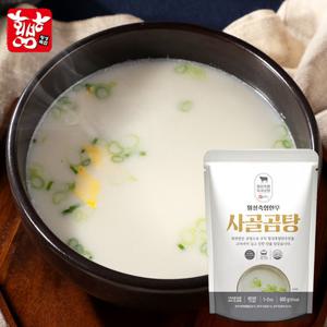 [횡성축협]횡성 한우로 만든 사골곰탕 600gx3팩/한팩에1-2인분