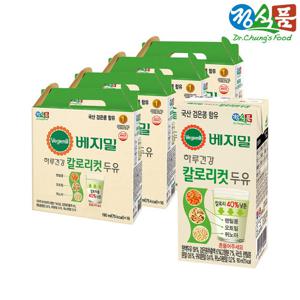 [정식품] 베지밀 하루건강 칼로리 컷 두유 190ml x 64팩