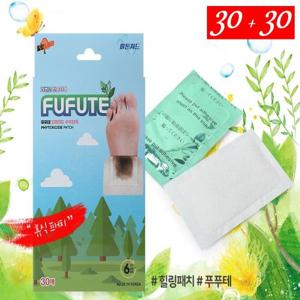 [60매] [레스트업] 실속 대용량 풋테라피 피톤치드 힐링수액패치 (30매 2EA)