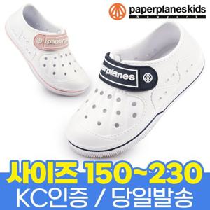페이퍼플레인키즈 아동 실내화 어린이 초등학생 키즈 신발 여아 남아 슈즈