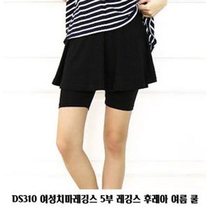 썸앤 DS310 여성치마레깅스 5부 레깅스 후레아 여름 쿨 (W507FE9)