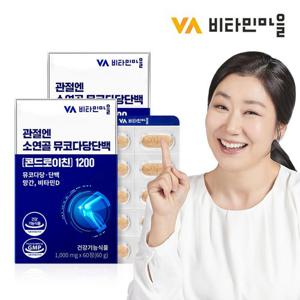비타민마을 (식약처인증 건강기능식품) 관절엔 소연골 콘드로이친 1200 뮤코다당단백 120정 2개월분