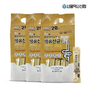 [락토온] 서울약사신협 프로바이오틱스 생유산균 골드 2.5g 120포 3세트 (6개월분)