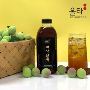 100% 국내산 매실청 올타 매실원액 900mlX2병